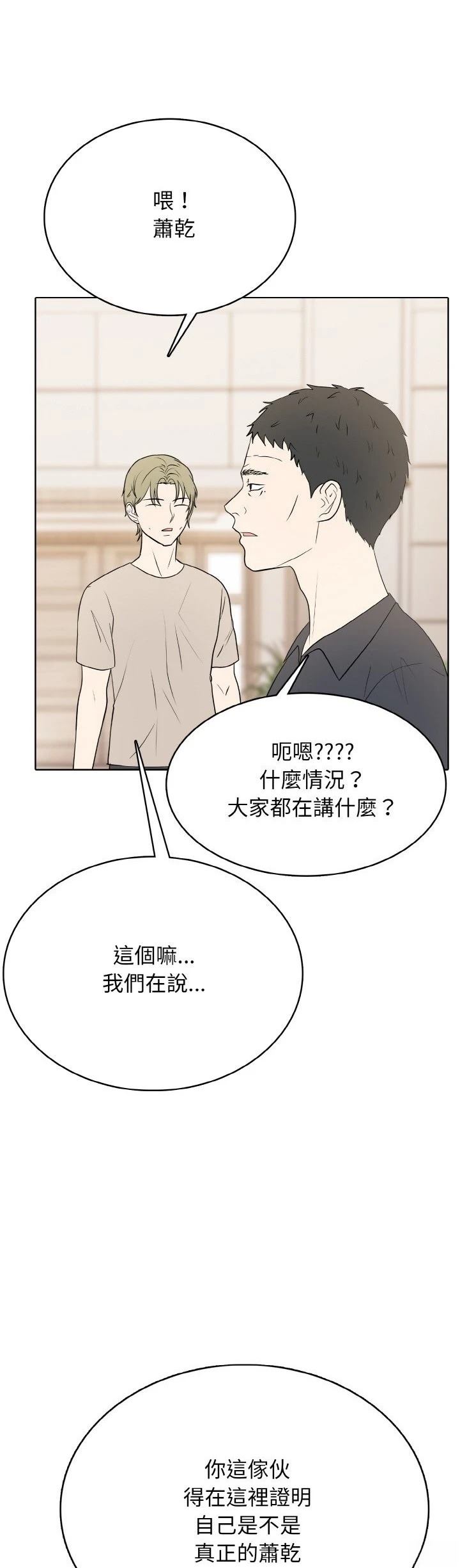 第33话22