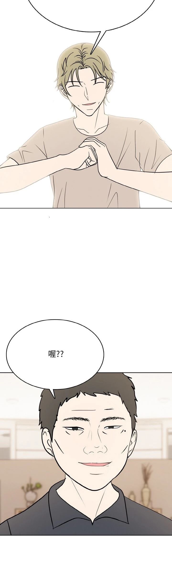 第33话23