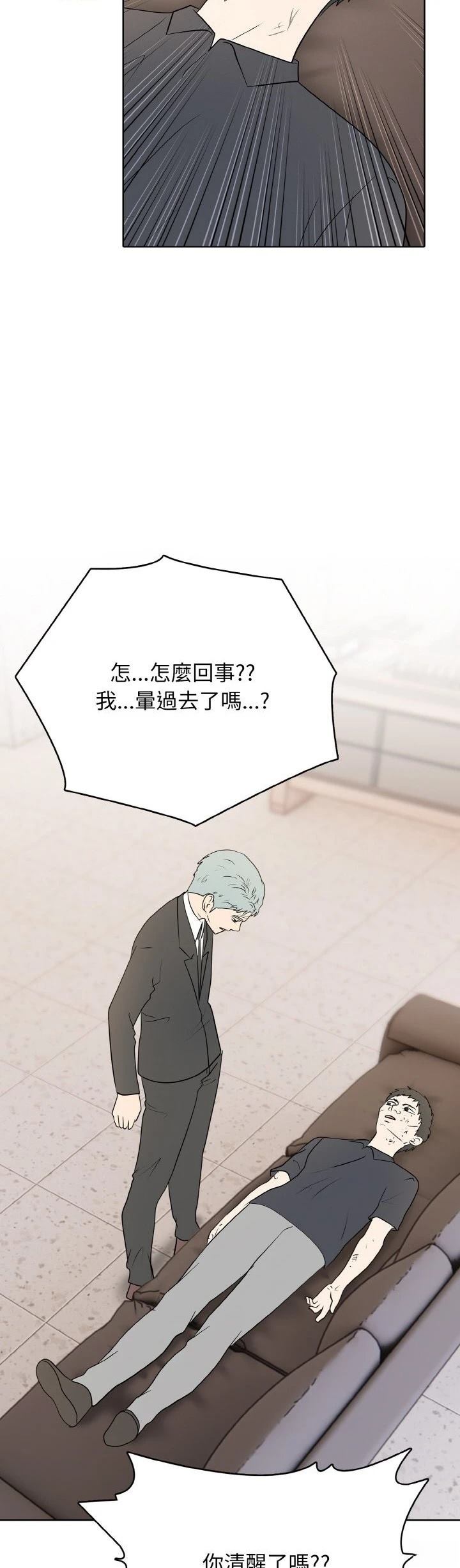 第33话33