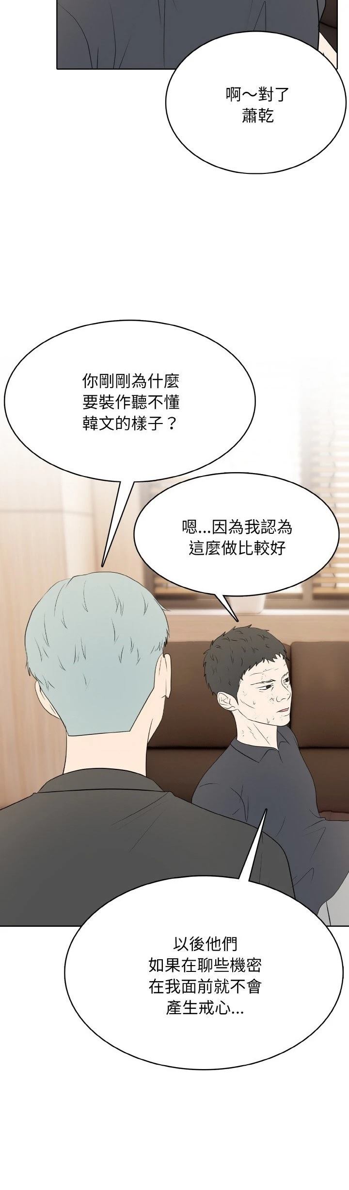 第33话36
