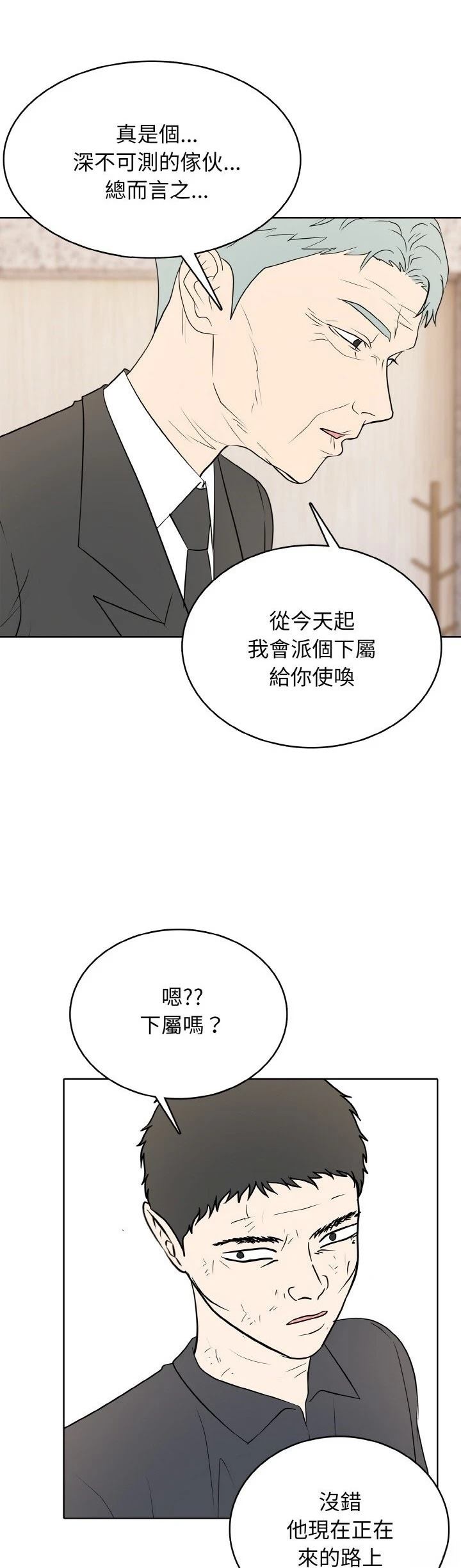 第33话37