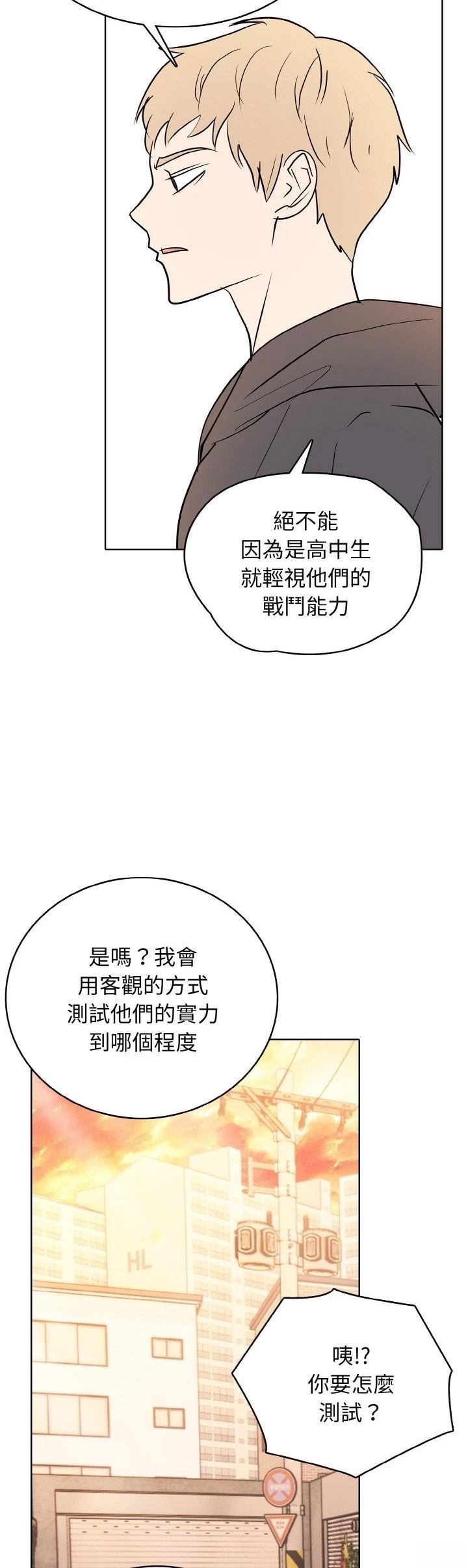 第34话10