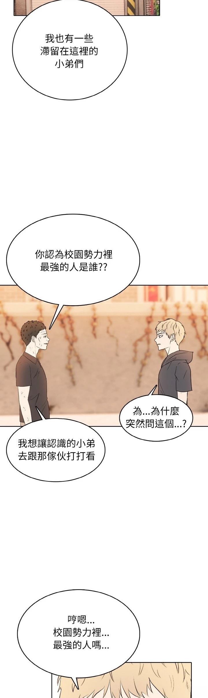 第34话11