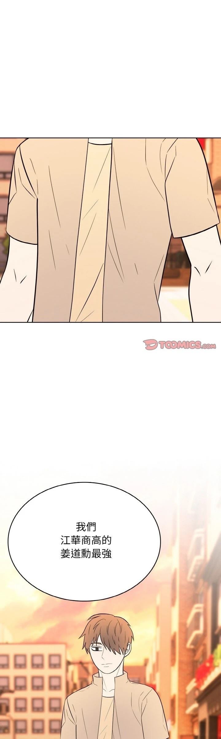 第34话14
