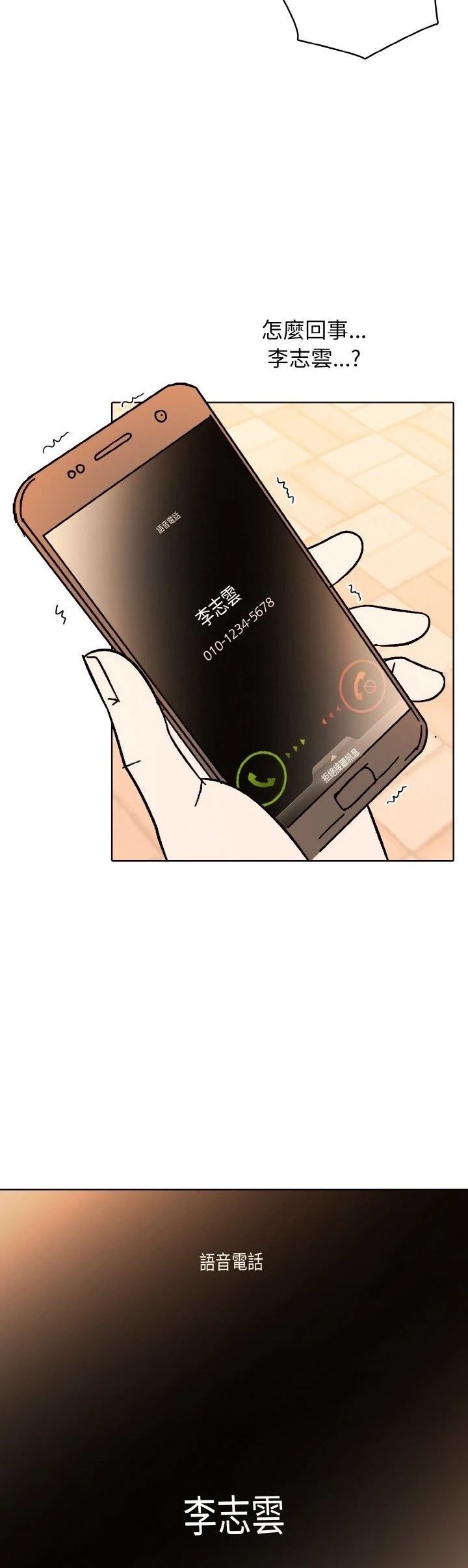第34话16
