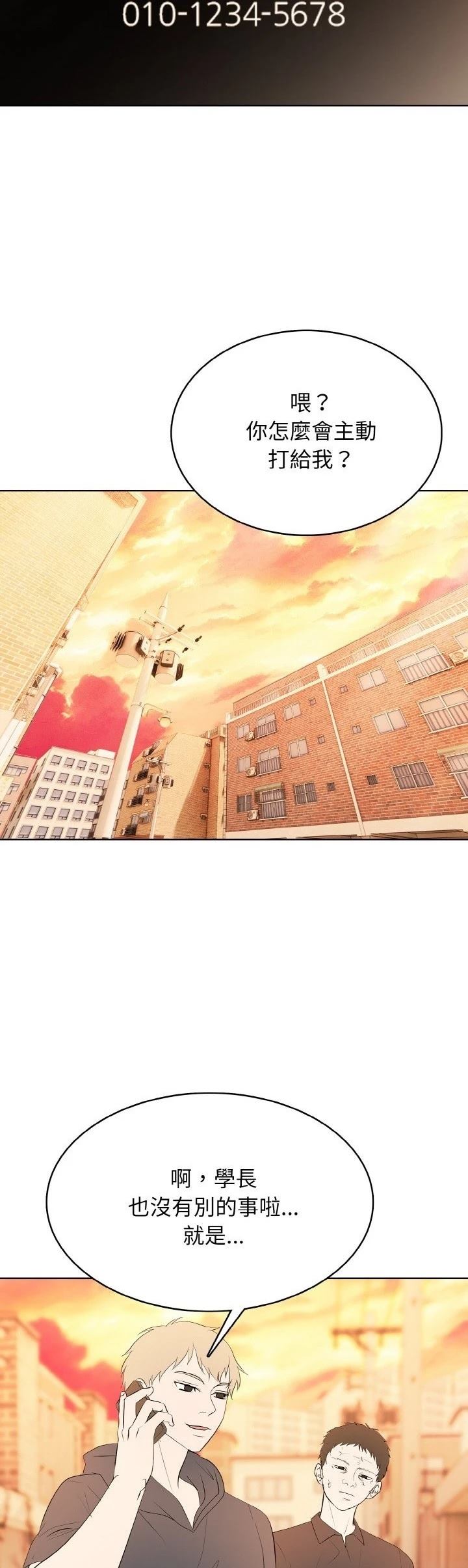 第34话17