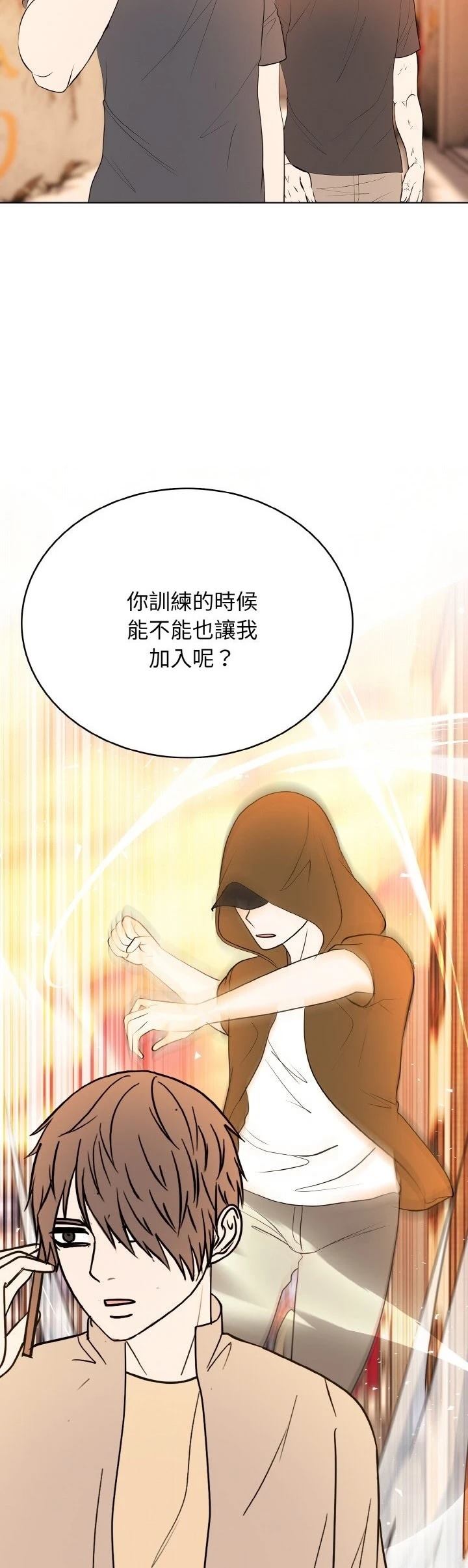 第34话18