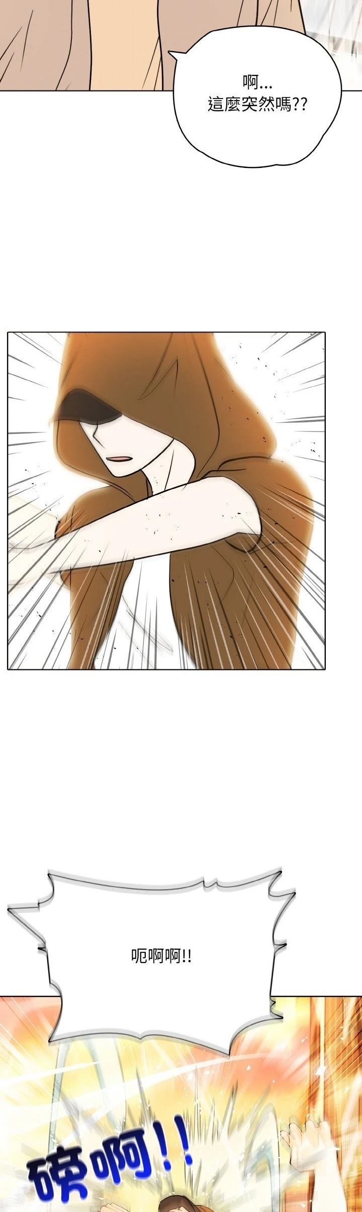 第34话19