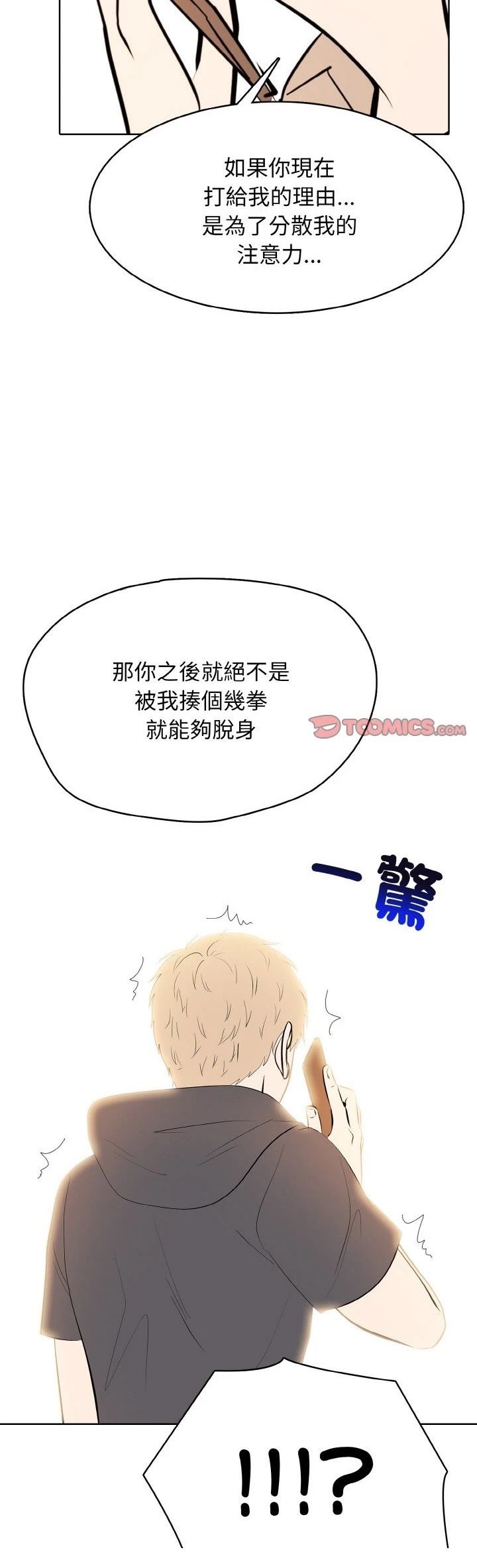 第34话21