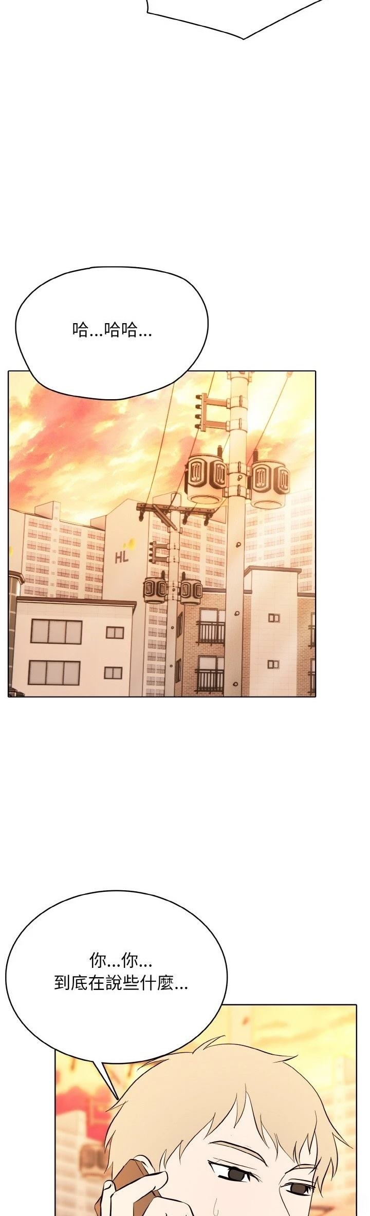 第34话22