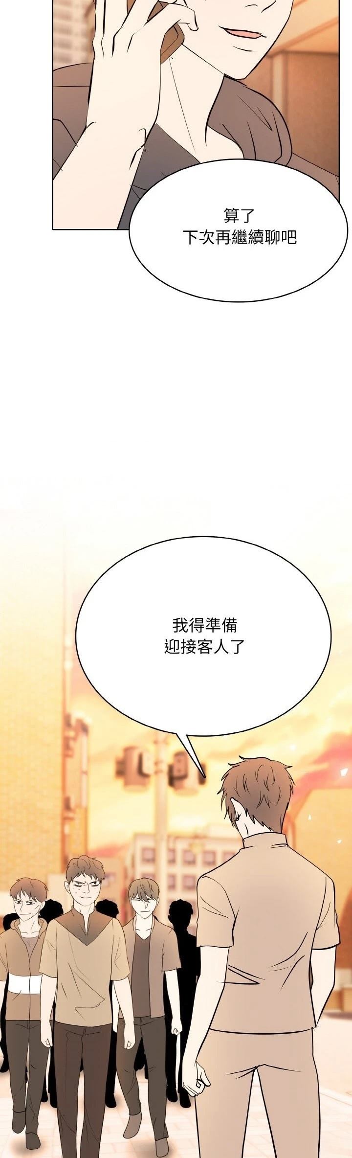 第34话23