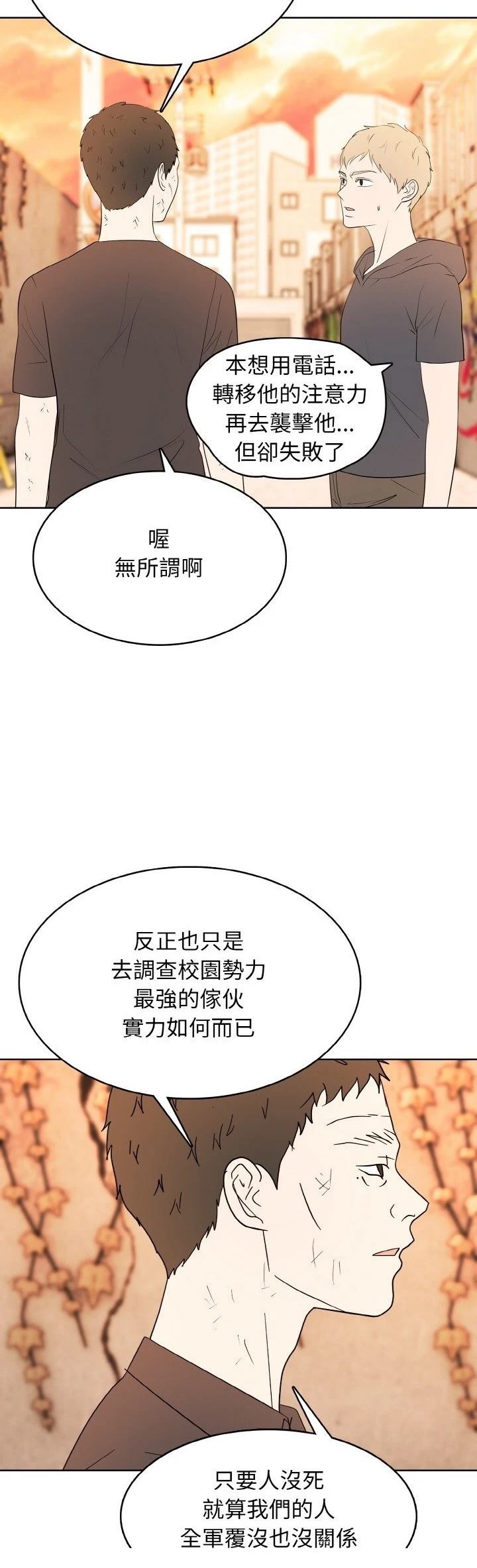 第34话26