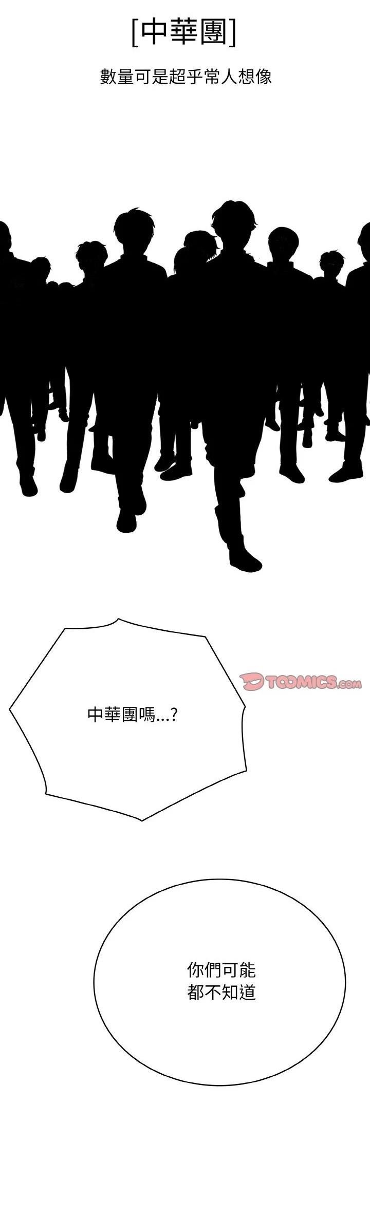 第34话28