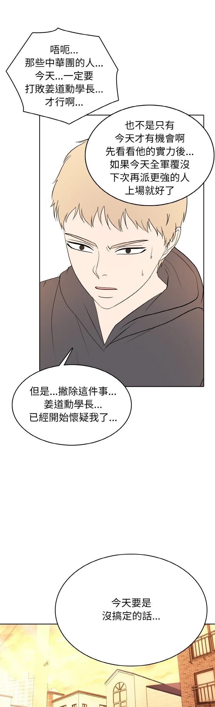 第34话31