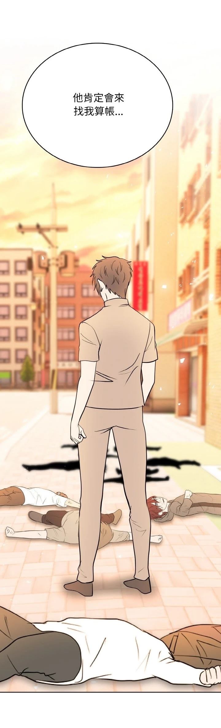第34话33