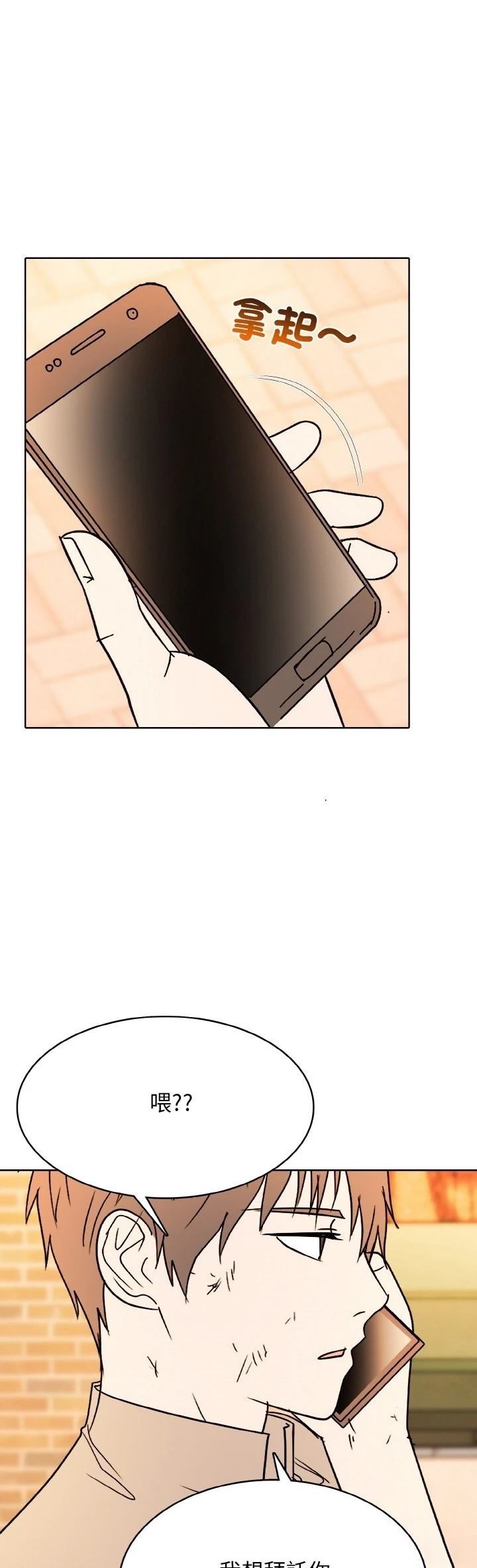 第34话34