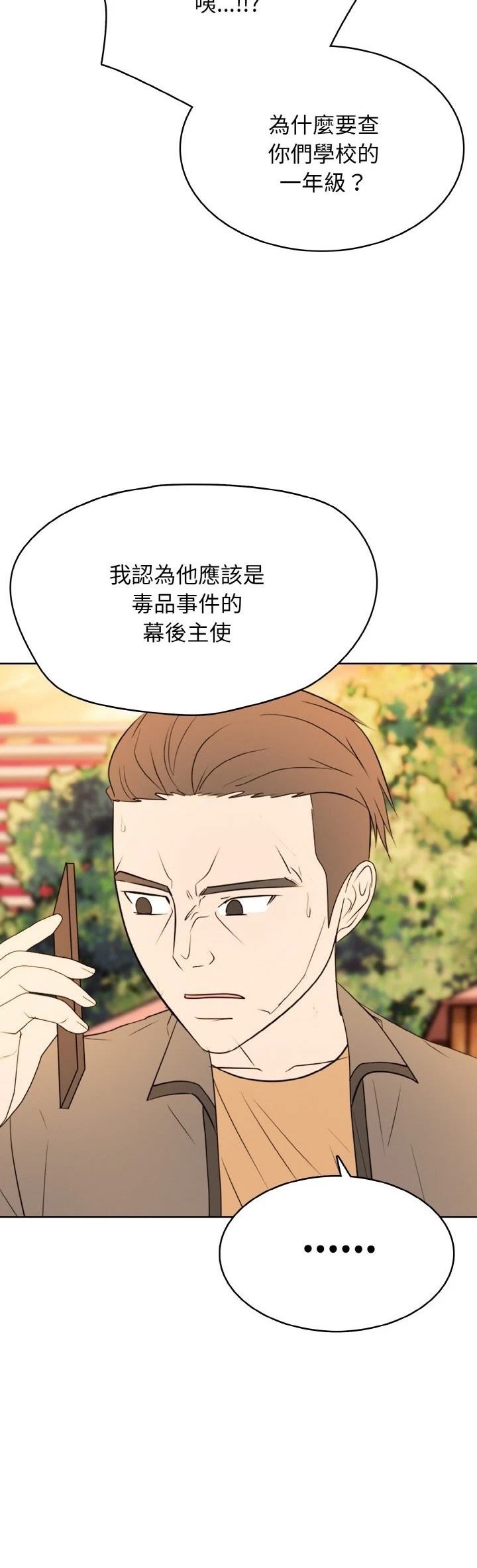 第34话36