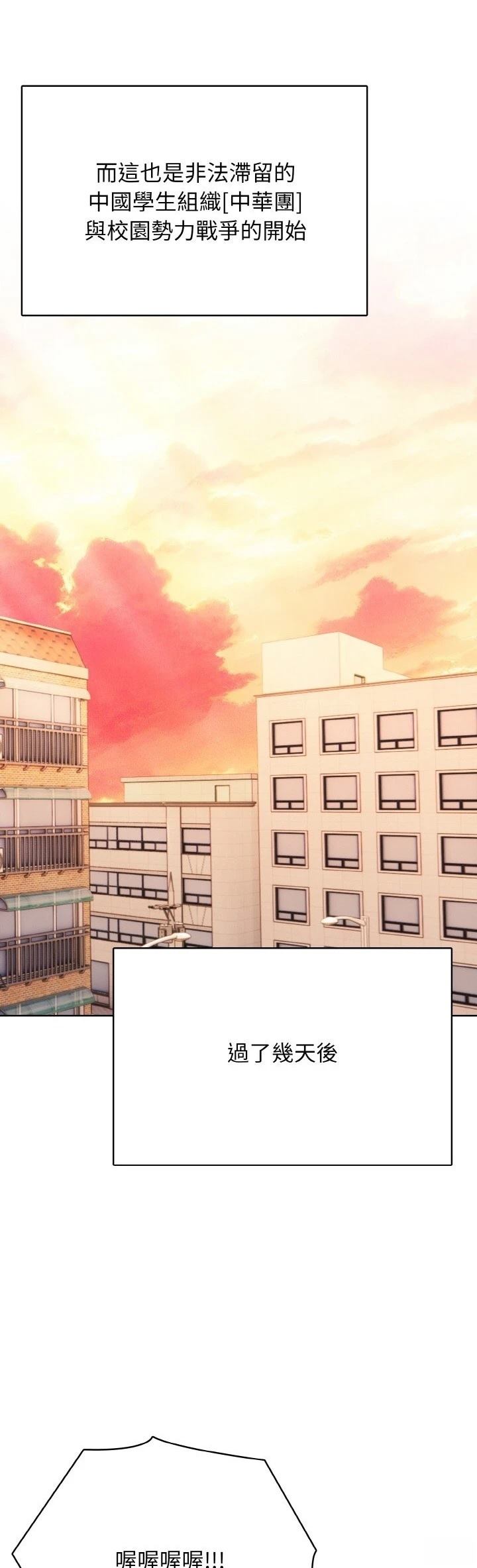 第34话37