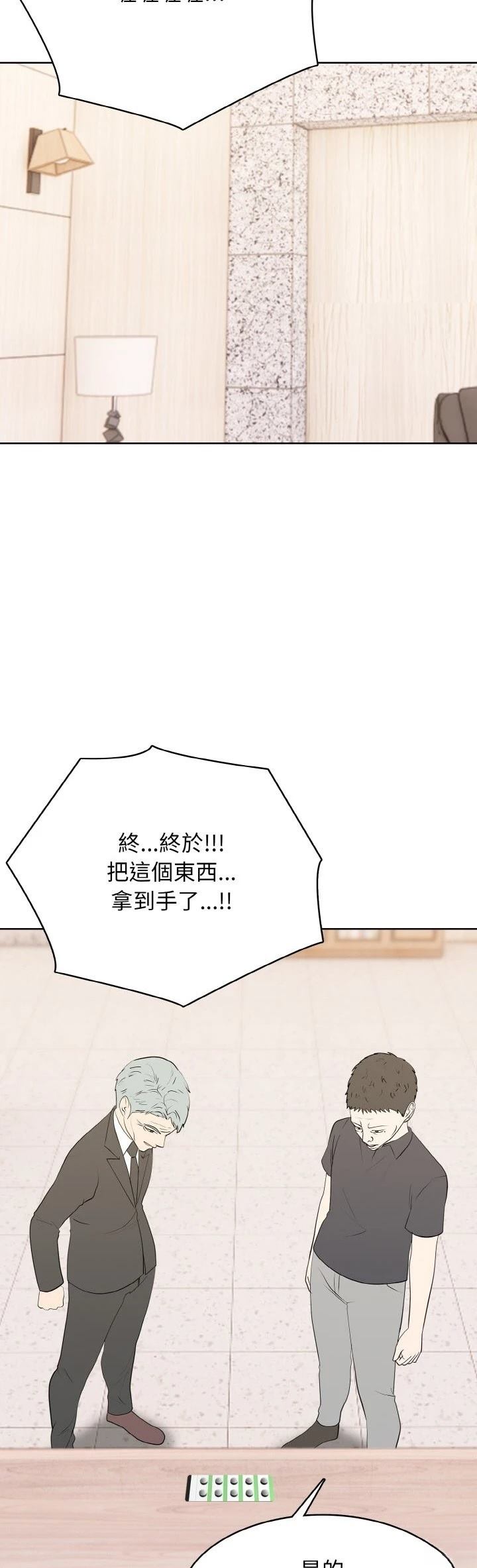 第34话38