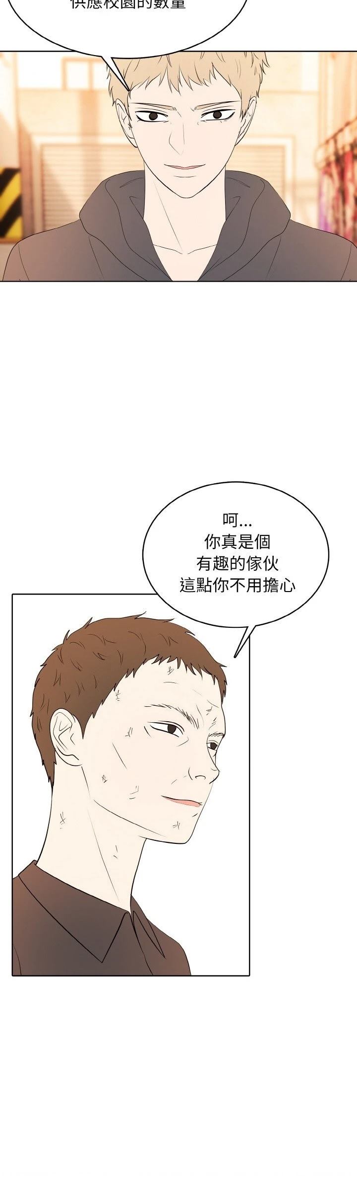 第34话6