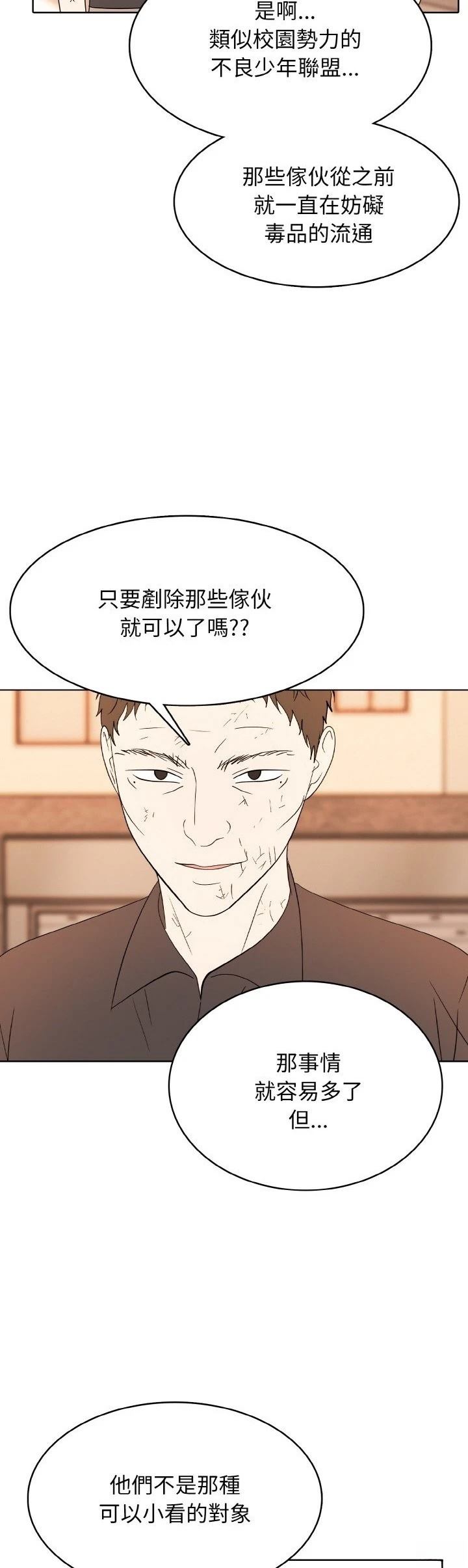 第34话9