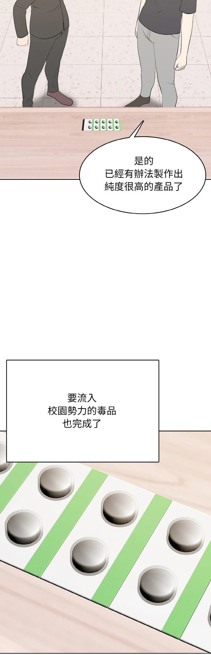 第35话1