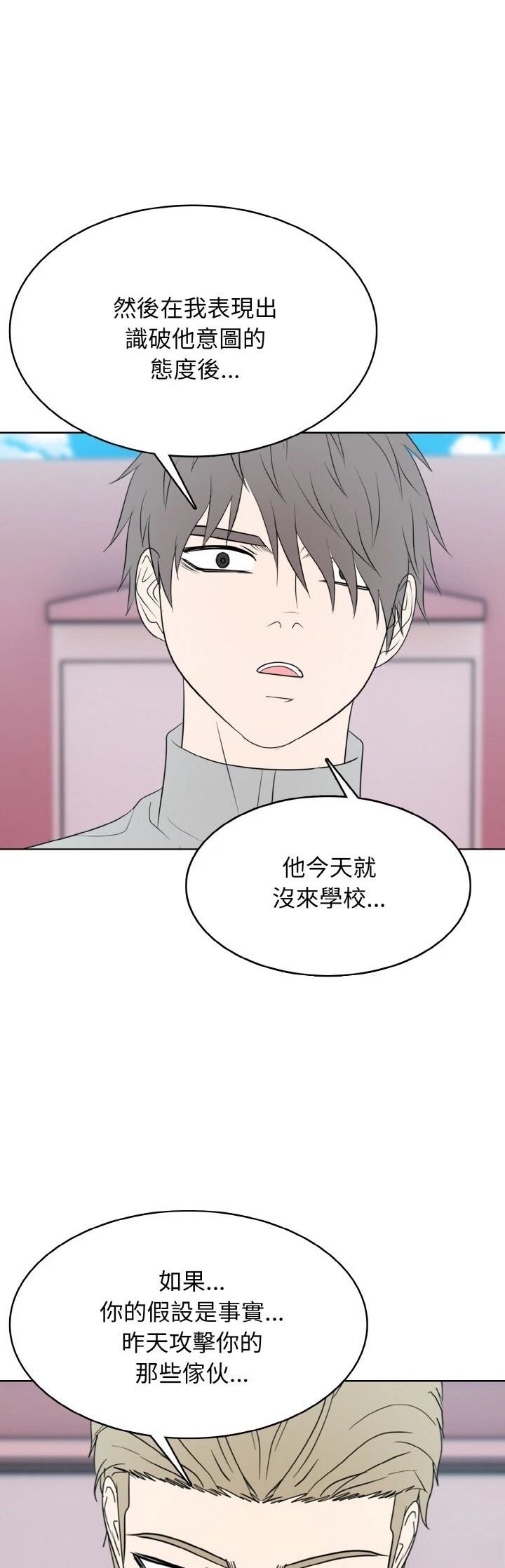 第35话11