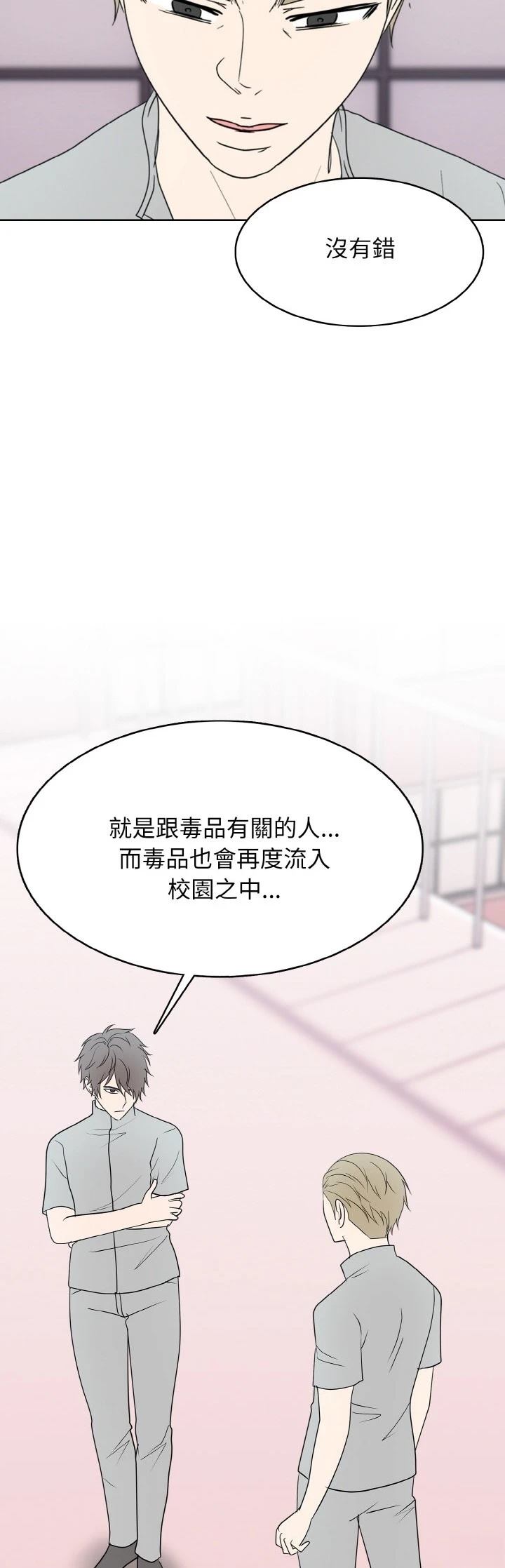 第35话12