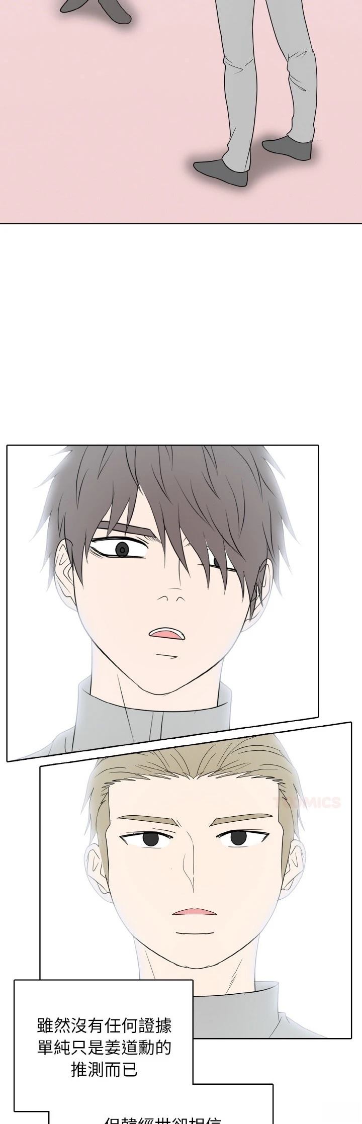 第35话13