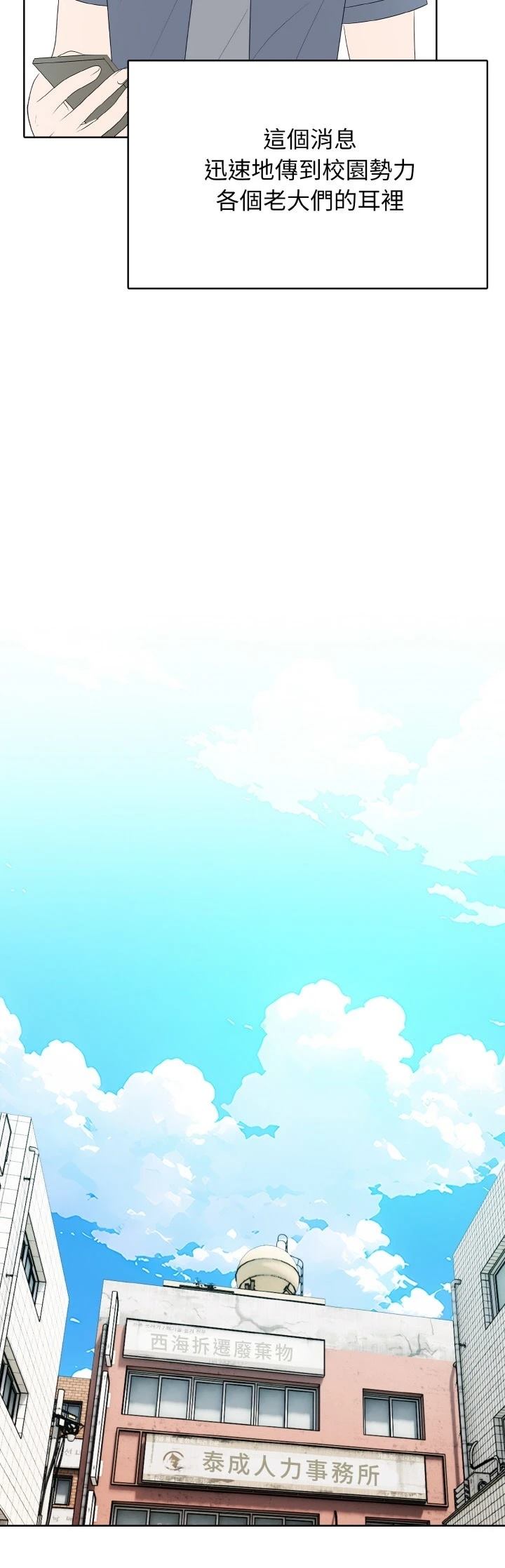 第35话16