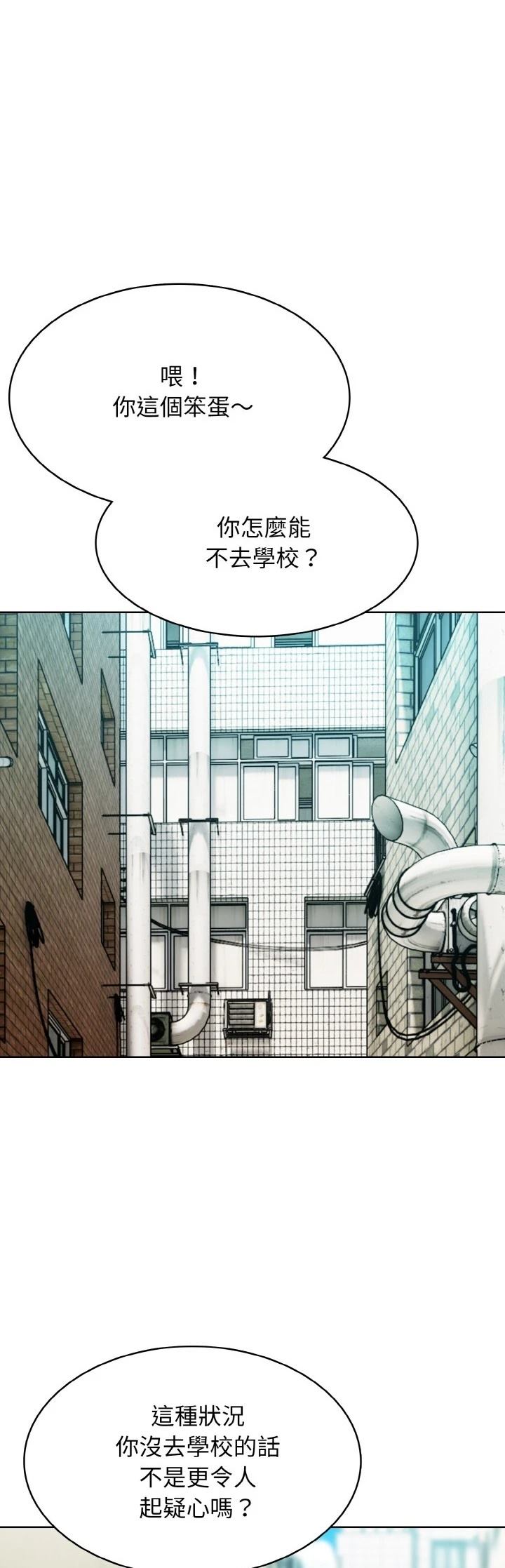 第35话17