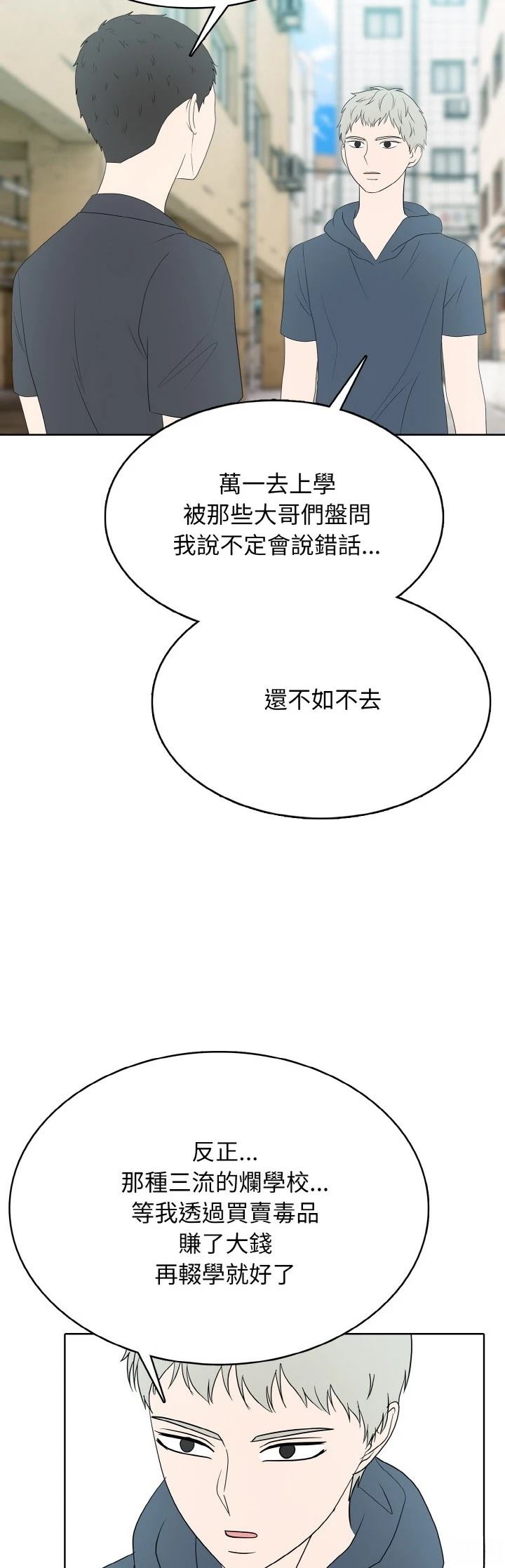 第35话18