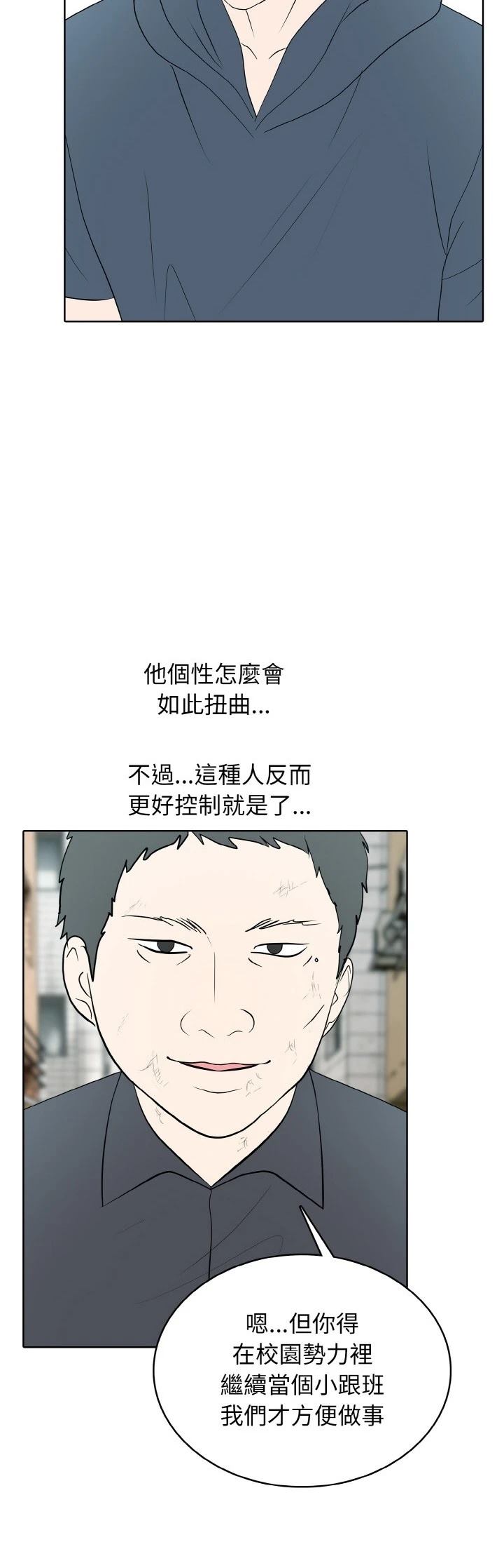 第35话19
