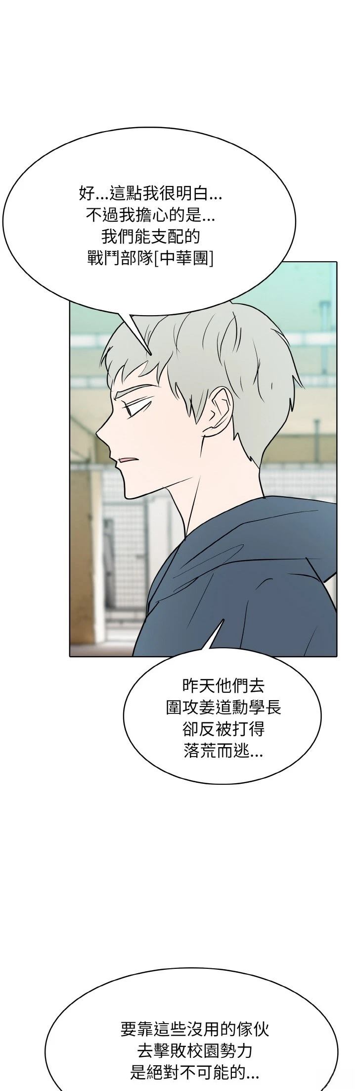 第35话20