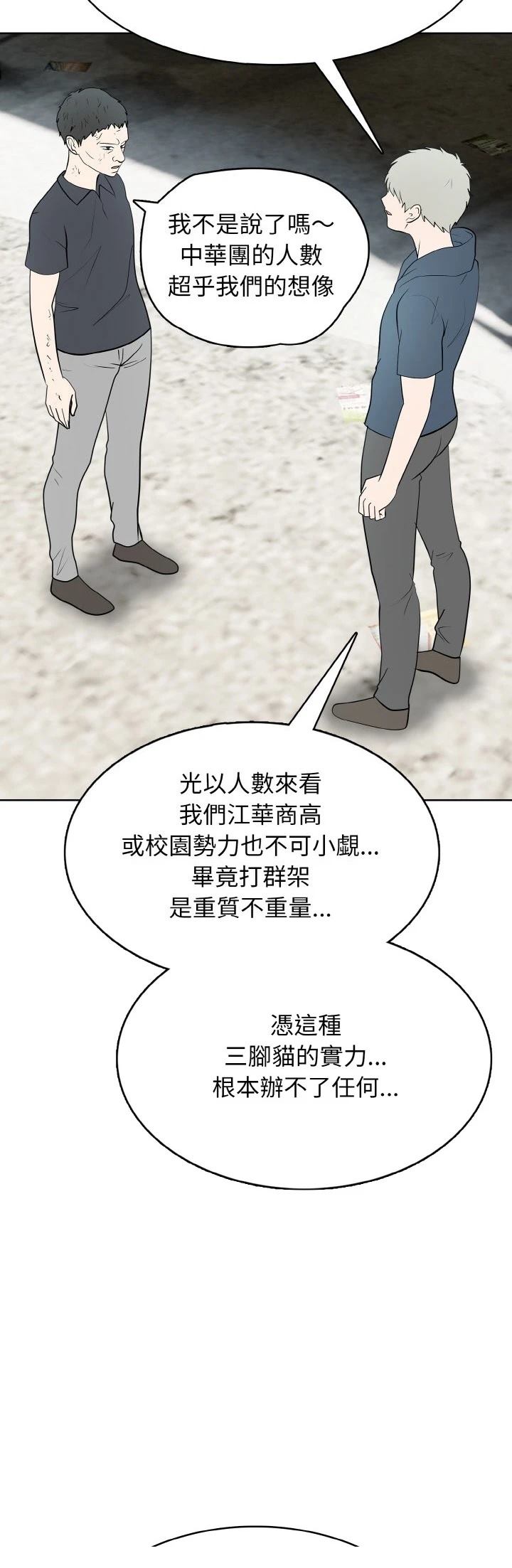 第35话21