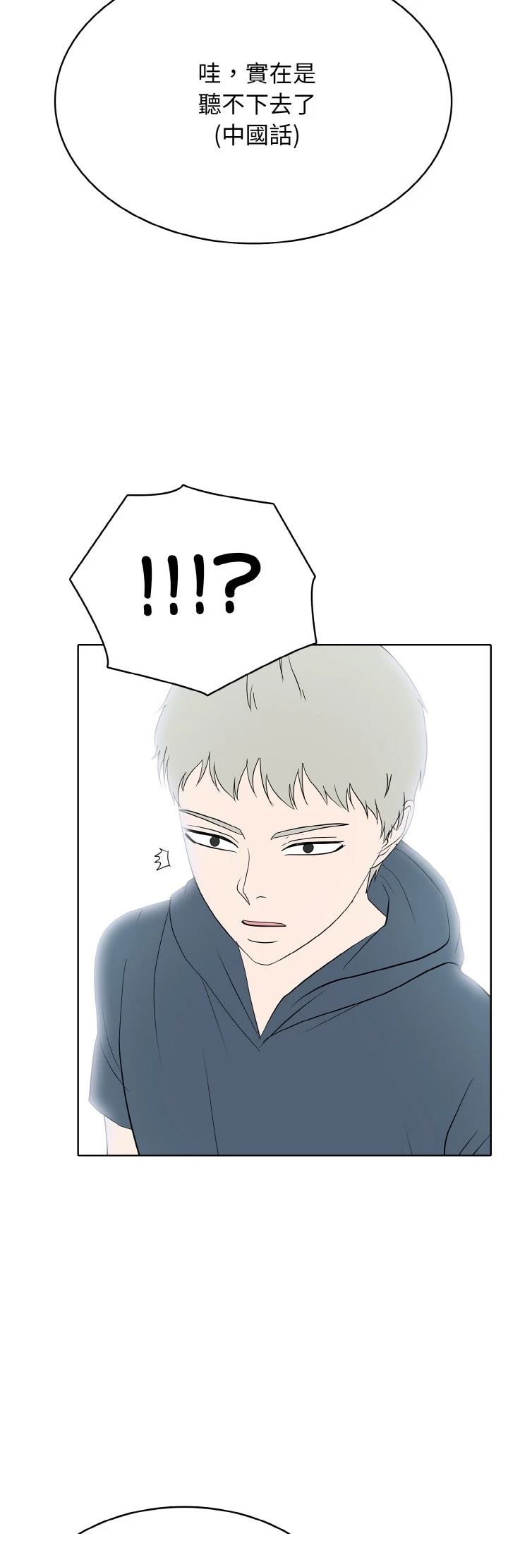 第35话22