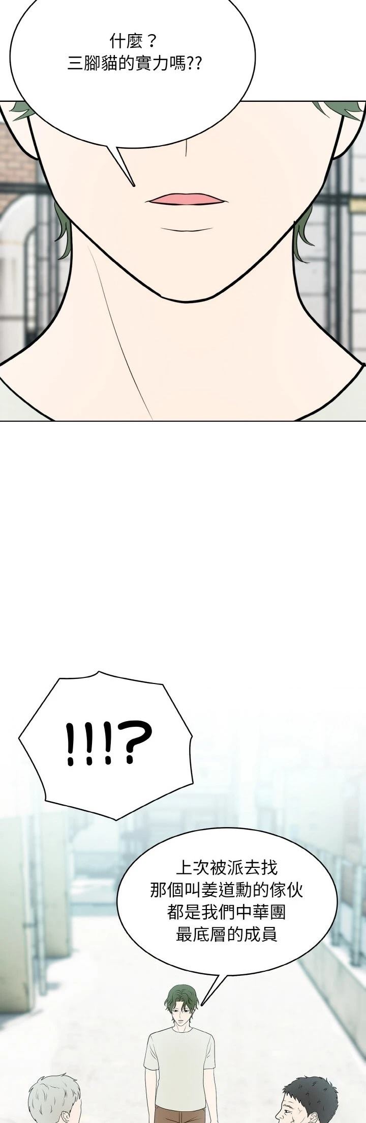 第35话23