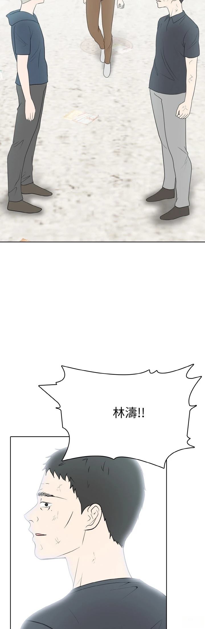第35话24