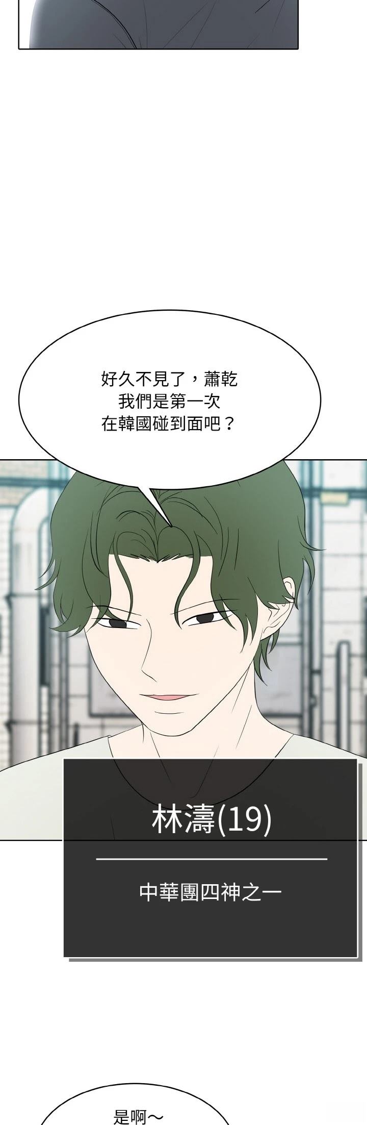 第35话25
