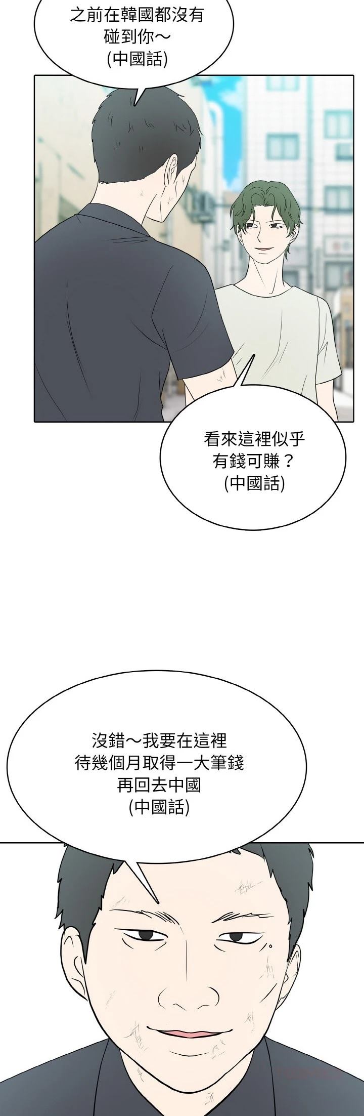 第35话26