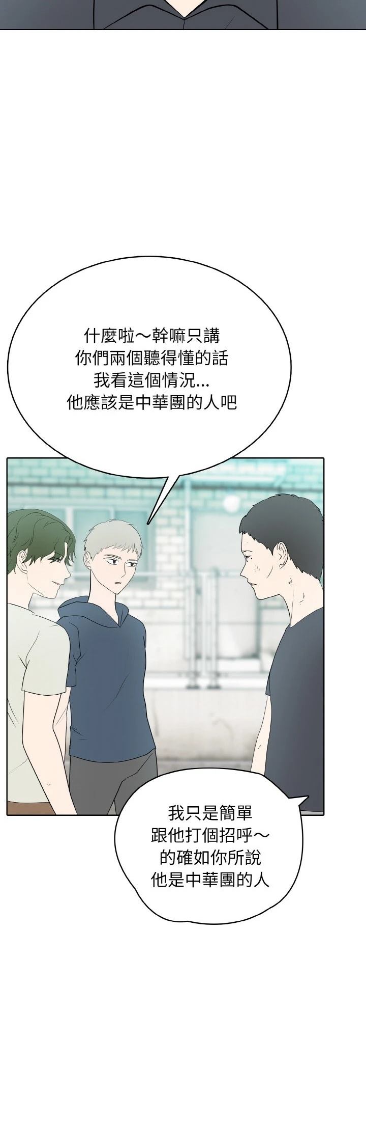 第35话27