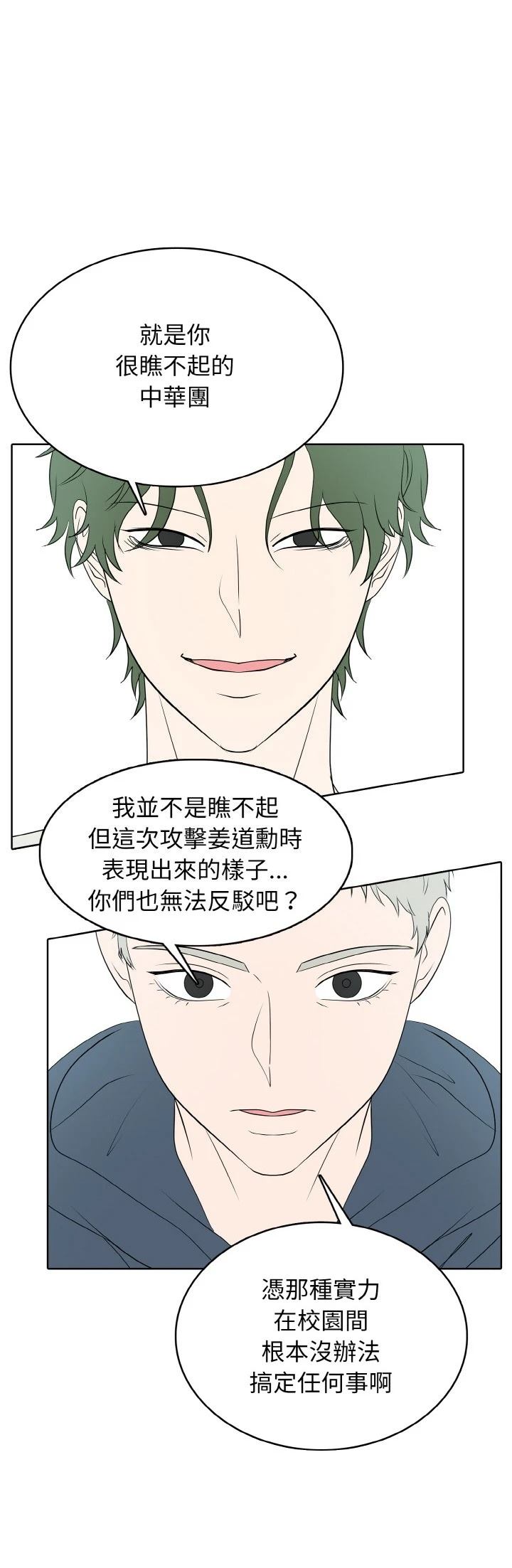 第35话28