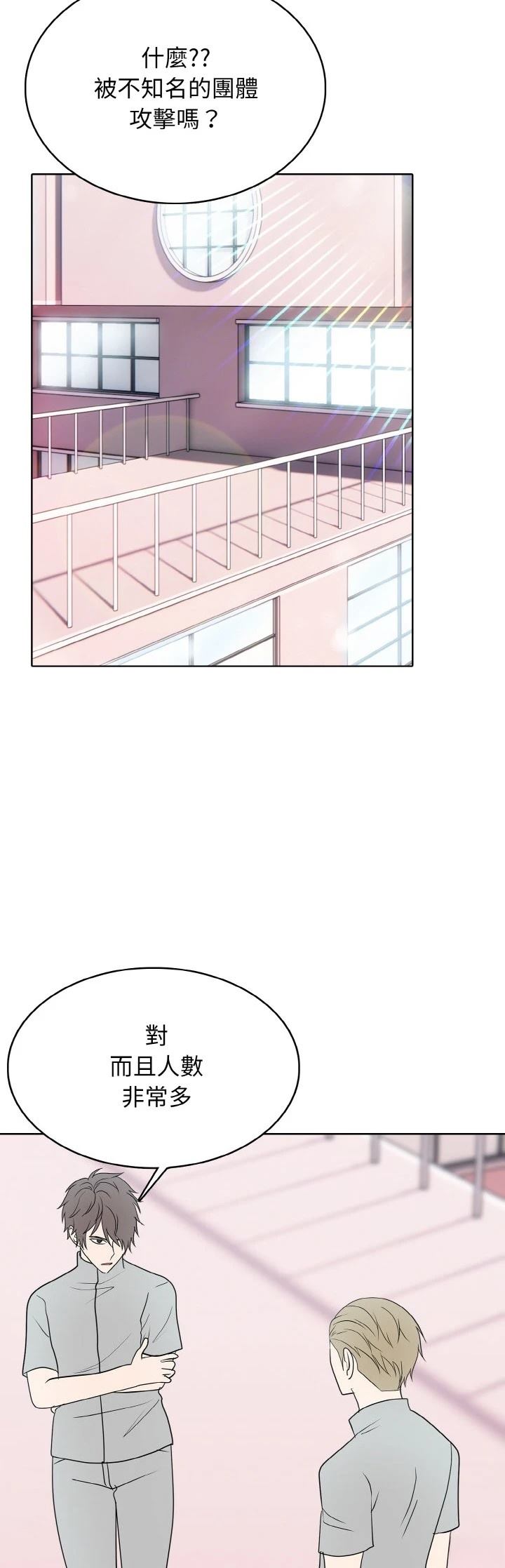第35话3