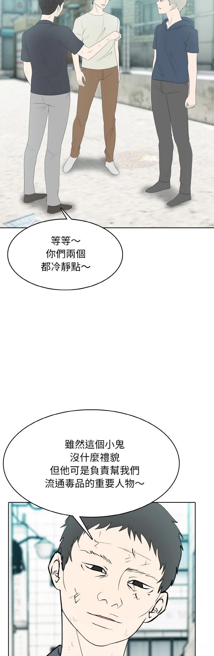 第35话30
