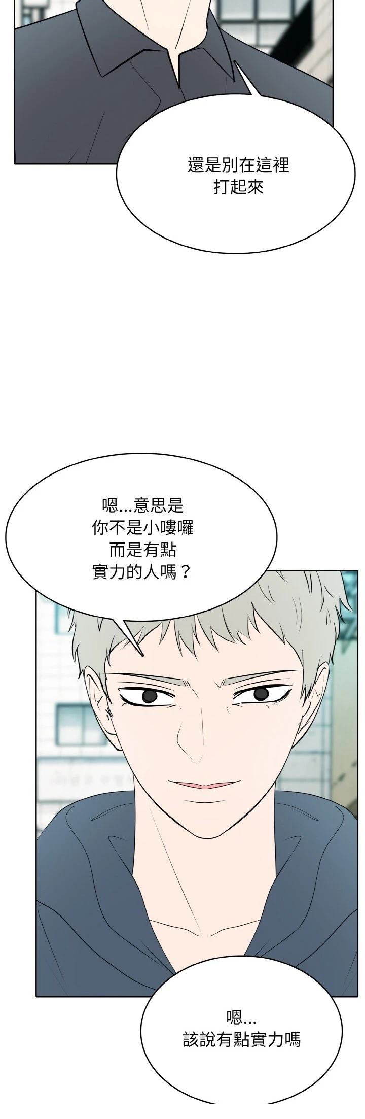 第35话31