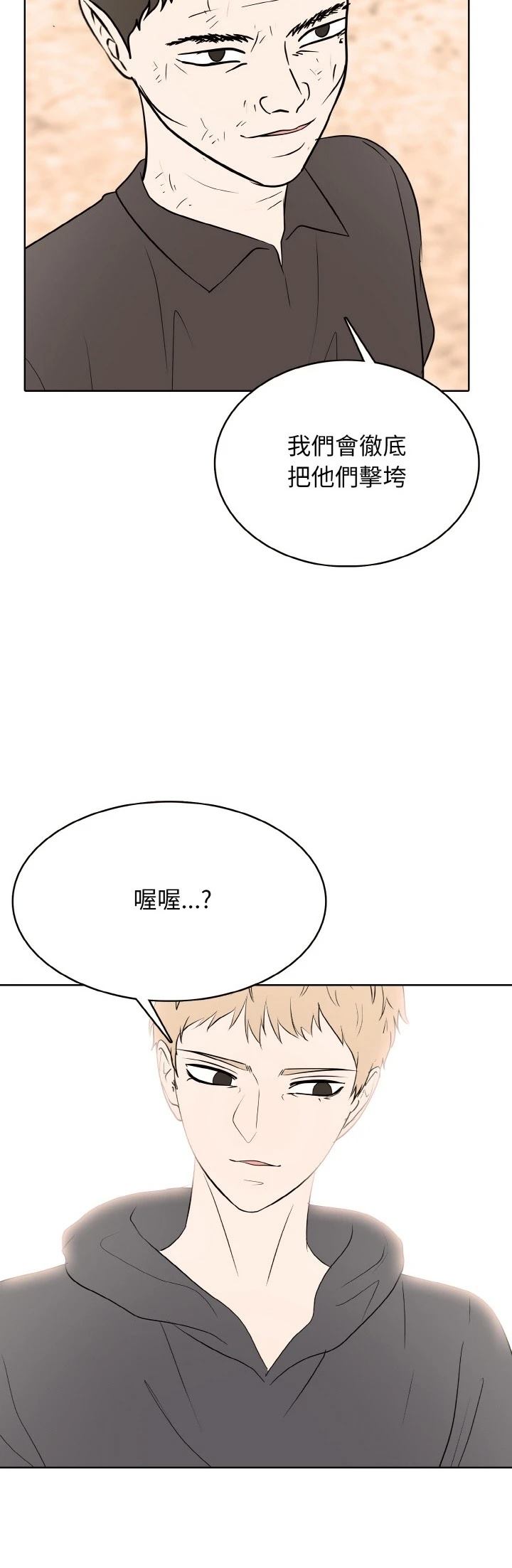 第35话35