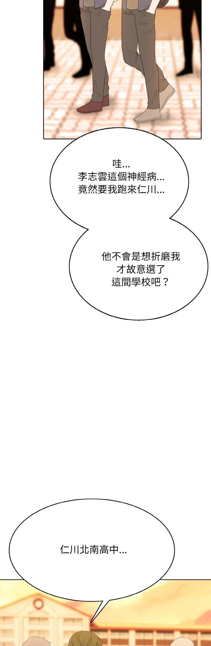 第35话38