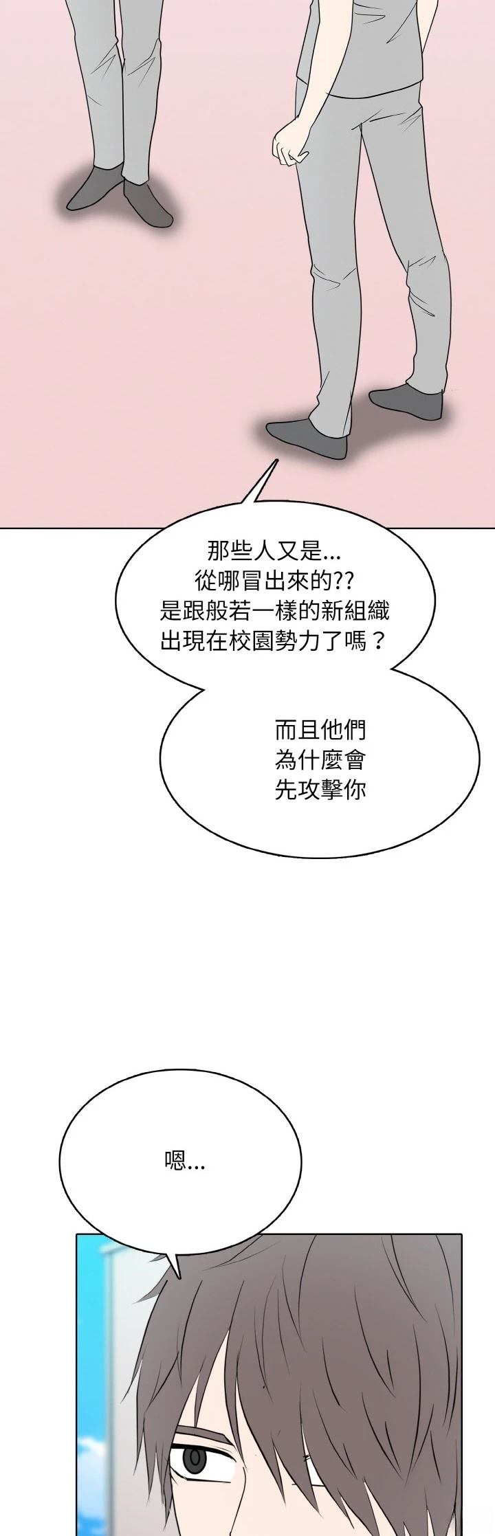 第35话4