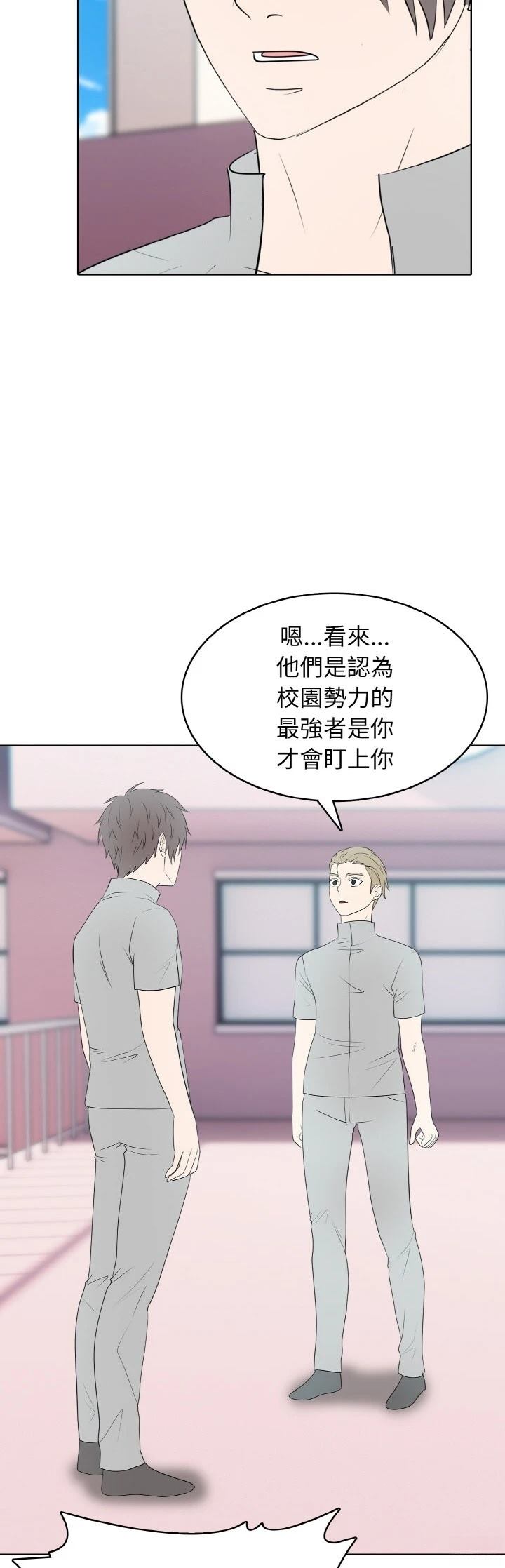 第35话5