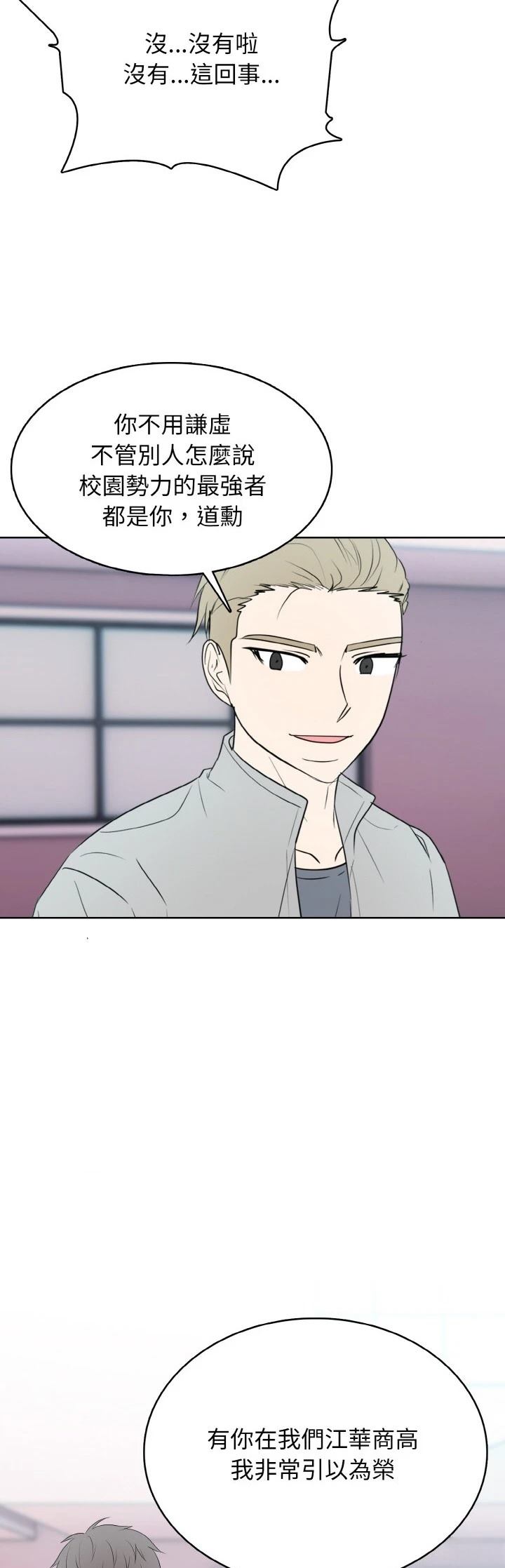第35话6